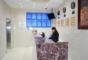 Chengtaiyuan Hotel Pekin Zewnętrze zdjęcie